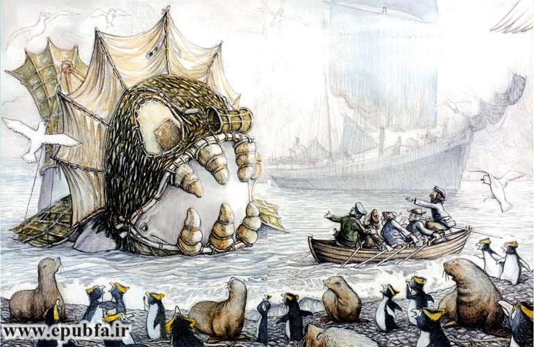 بر پشت این هیولای تازهوارد و عجیب یک پنگوئن کوچک مخفی شده بود